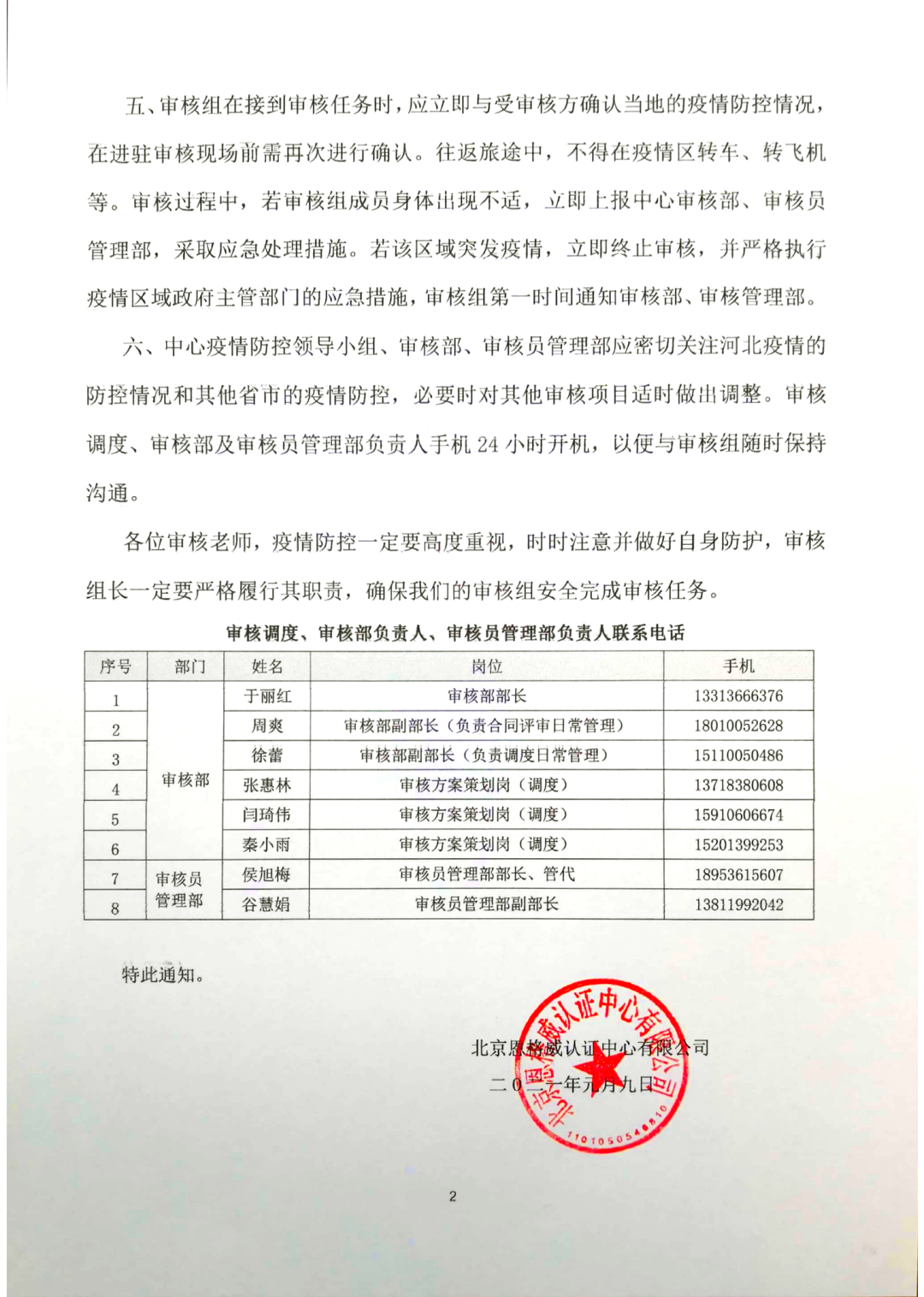 20220521/56e086460f048accfe900762f7fc2c64.png 56e086460f048accfe900762f7fc2c64.png